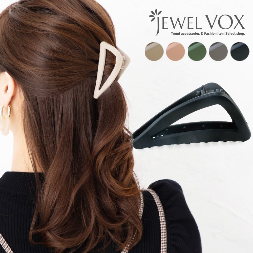 ヘアクリップ ヘアアクセ バンスクリップ[品番：VX000006129]｜Jewel