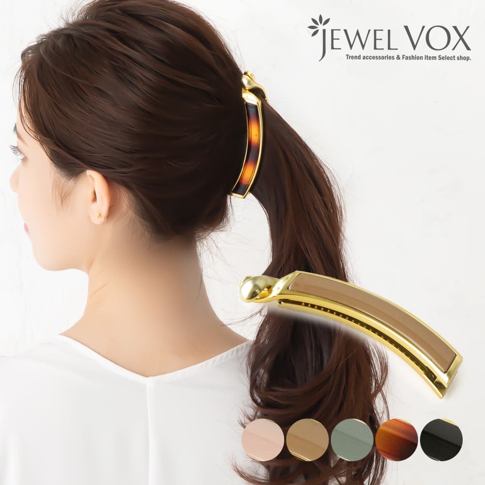 バナナクリップ クリップ ヘアアクセサリー[品番：VX000006193