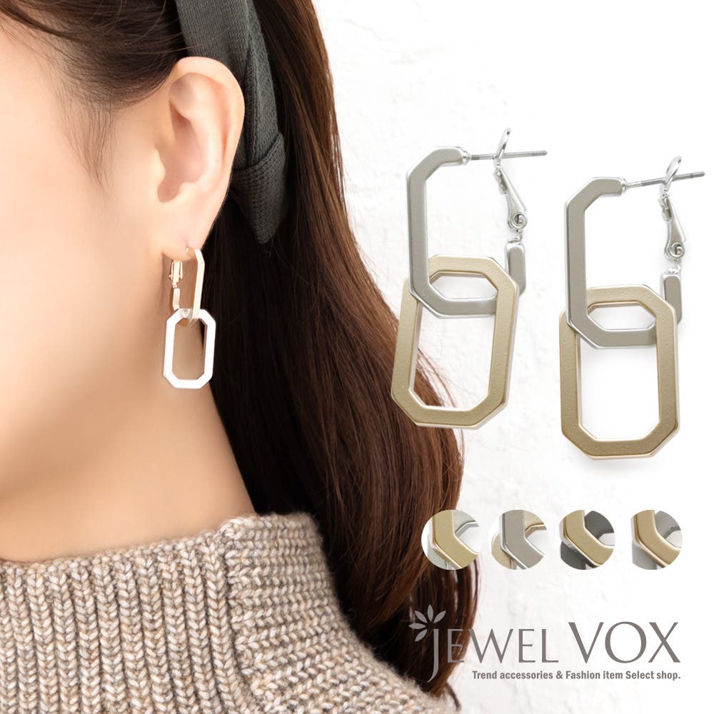 ピアス 金属アレルギー ワンタッチ式[品番：VX000006159]｜Jewel vox