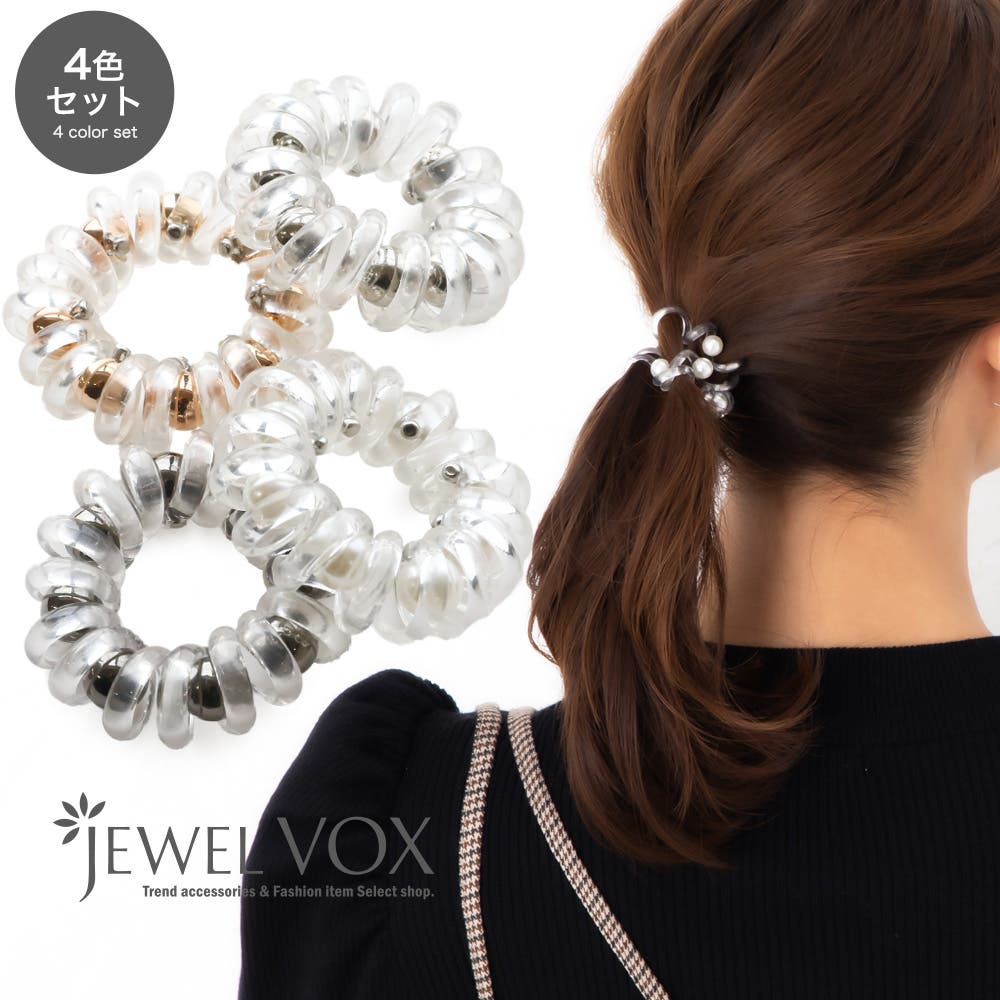ヘアゴム 4個 4色[品番：VX000006162]｜Jewel vox（ジュエルボックス
