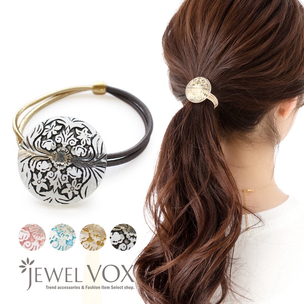 ヘアゴム 大人っぽい ヘアアクセサリー[品番：VX000006379]｜Jewel vox