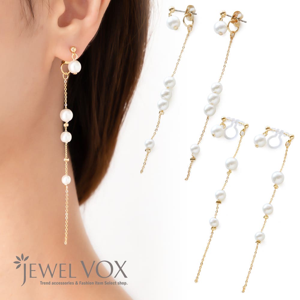 ピアス イヤリング ノンホールピアス[品番：VX000006310]｜Jewel vox
