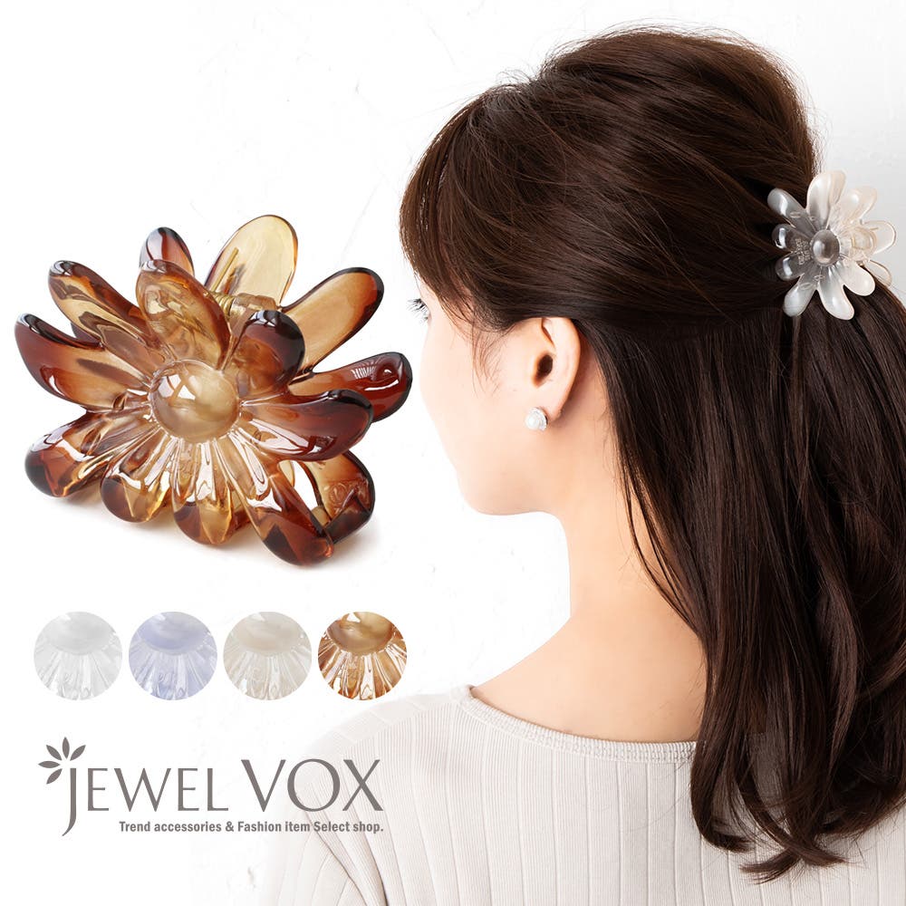 ヘアクリップ クリップ バンスクリップ[品番：VX000006430]｜Jewel vox