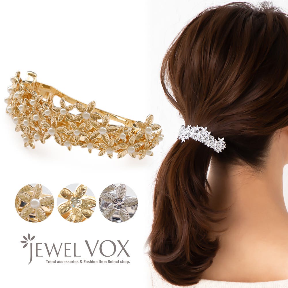 バレッタ ヘアアクセ レディース[品番：VX000006566]｜Jewel vox