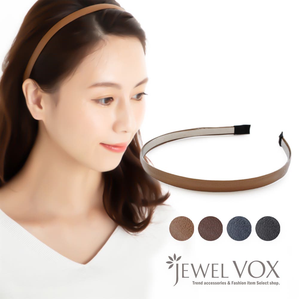 SOLO ヘアアクセサリー　カチューシャ カチューシャ ヘアバンド レザー[品番：VX000006488]｜Jewel vox