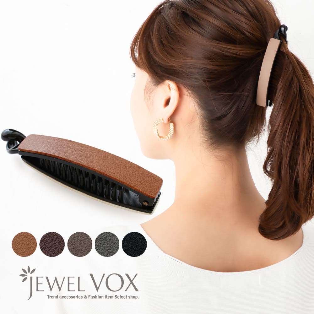 バナナクリップ ヘアクリップ ヘアアクセ[品番：VX000006476]｜Jewel
