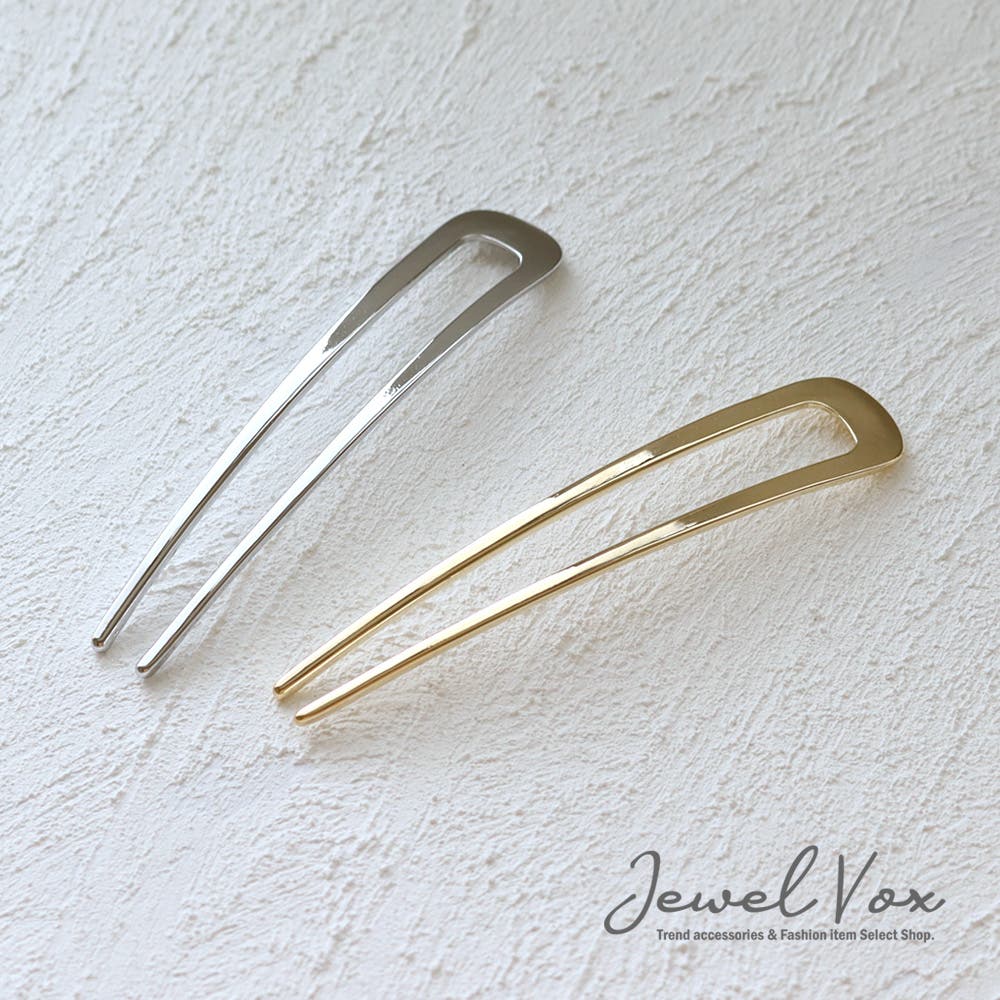 かんざし 簪 U字[品番：VX000006950]｜Jewel vox（ジュエルボックス
