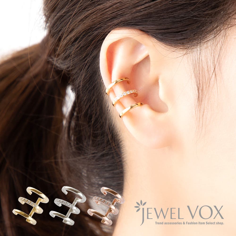ワンポイントイヤーカフ❤︎ イヤーカフ イヤカフ イヤリング[品番：VX000006866]｜Jewel vox