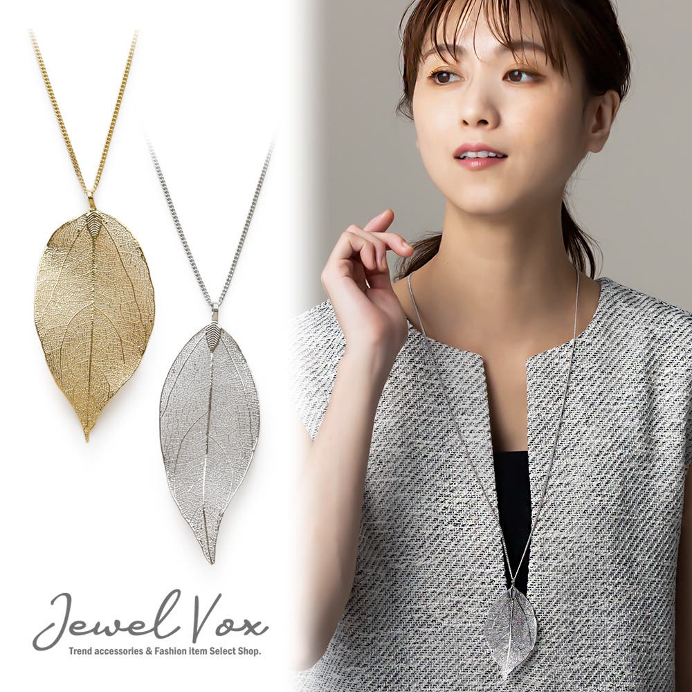 高品質 JEWEL 葡萄のロングネックレス typeC 約86cm