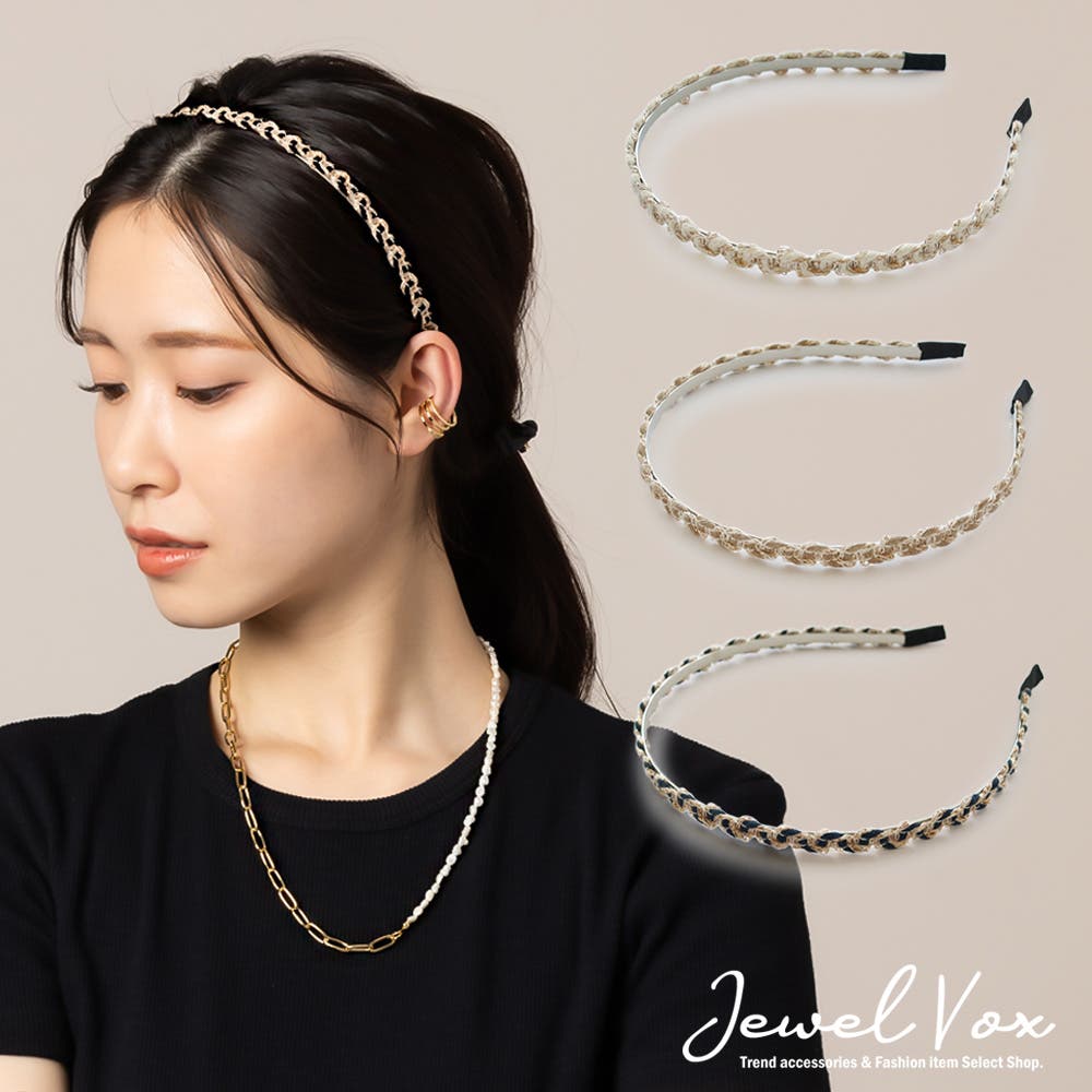 カチューシャ ヘアバンド 細め[品番：VX000007244]｜Jewel vox