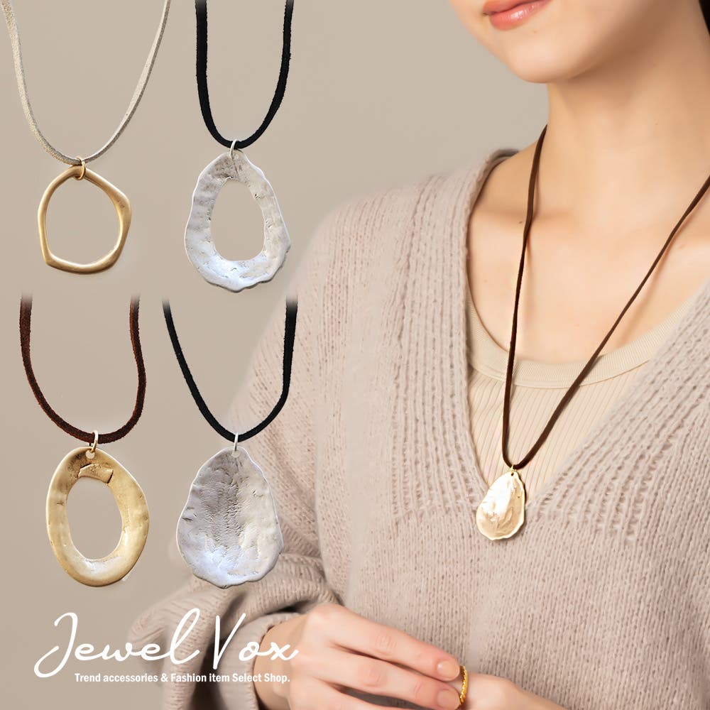 ネックレス レディース ロングネックレス[品番：VX000007219]｜Jewel