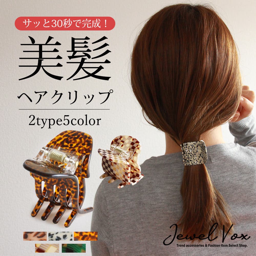 accessories mau coratali ヘアクリップ 2点セット g-mkk-11220_1.jpg