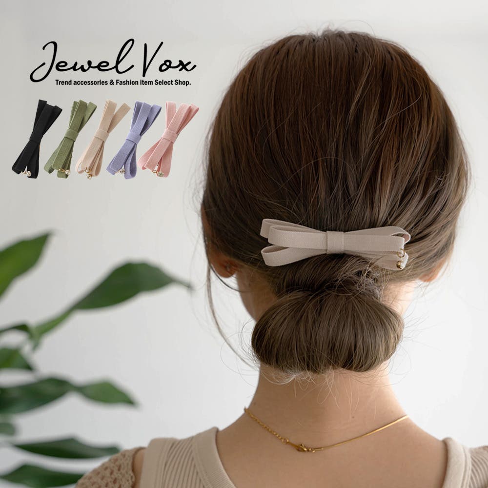 ヘアクリップ ヘアアクセサリー ヘアアクセ[品番：VX000007739]｜Jewel