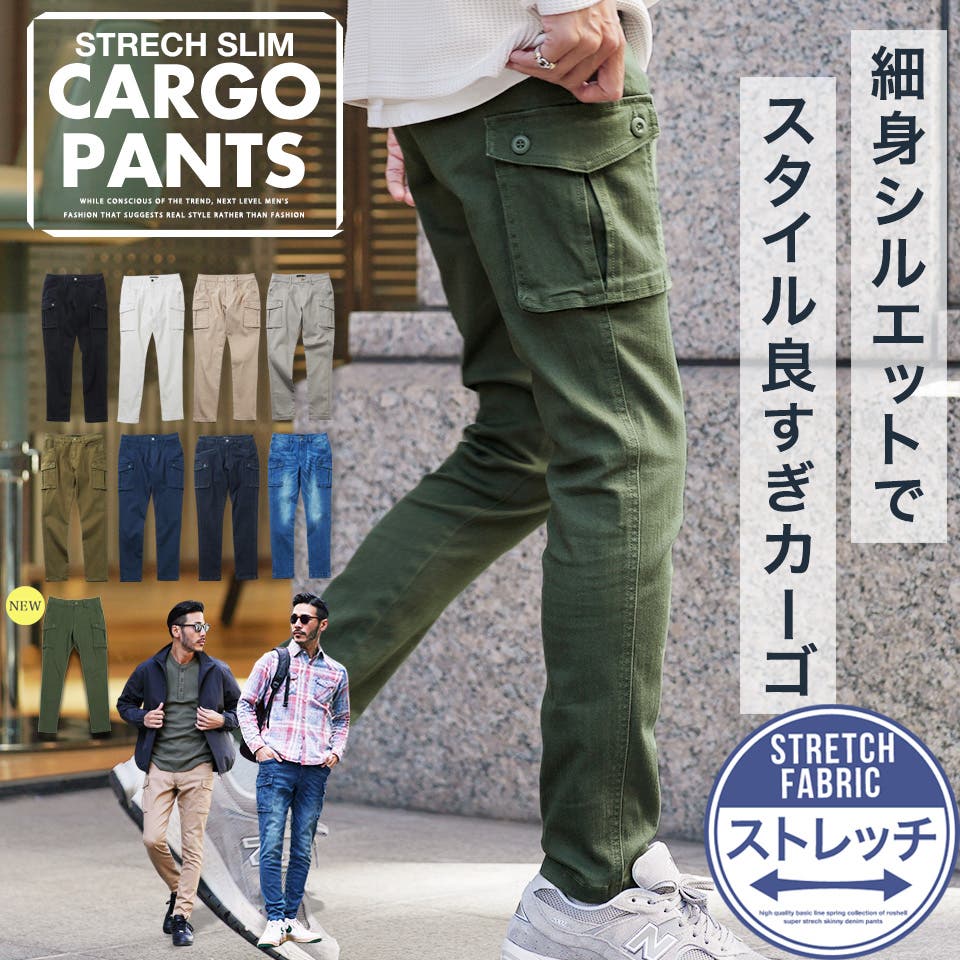 マスターマインドワールド★19SS スカル刺繍裾ジップストレッチカーゴパンツ Amazon | [ユグドラシル] ストラップ付き ワーク カーゴパンツ