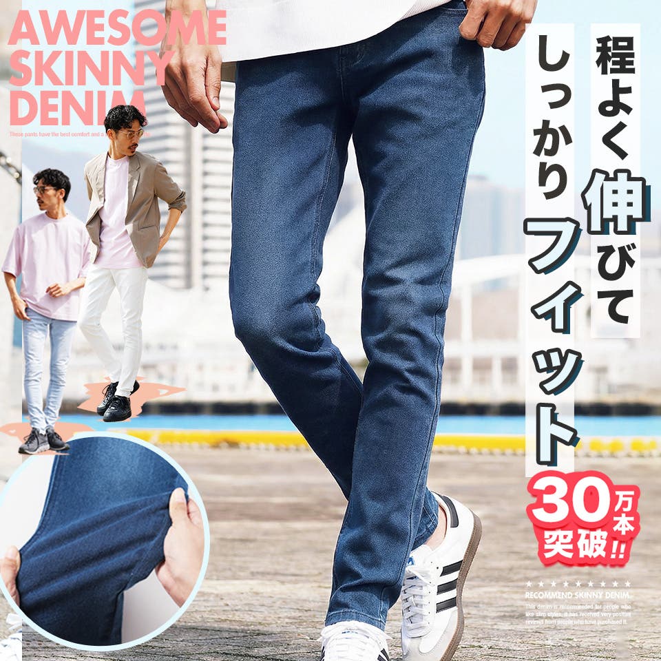 口コミ・レビュー｜スキニー デニムジーンズ スキニーパンツ 