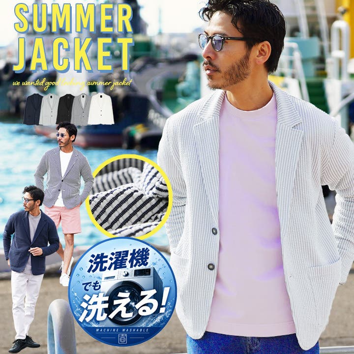 メンズ ジャケット 薄手◇シアサッカーテーラードジャケット