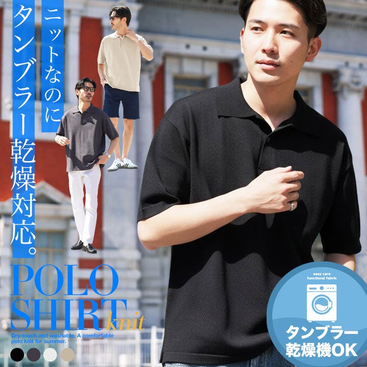 ポロシャツ 半袖 メンズ[品番：JG000014497]｜JIGGYS SHOP（ジギーズ