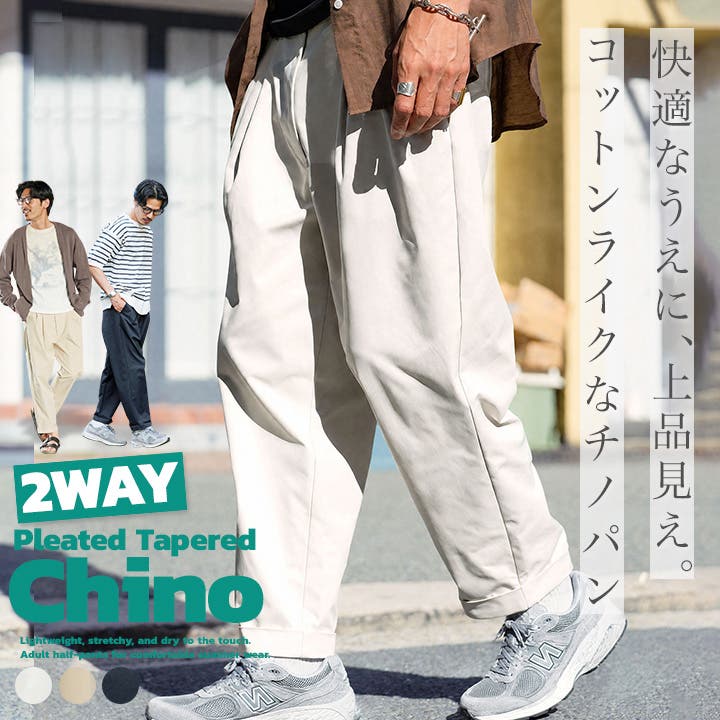 FTC チノパン ホワイト ツータック CHINO SLACKS PANT – FTC
