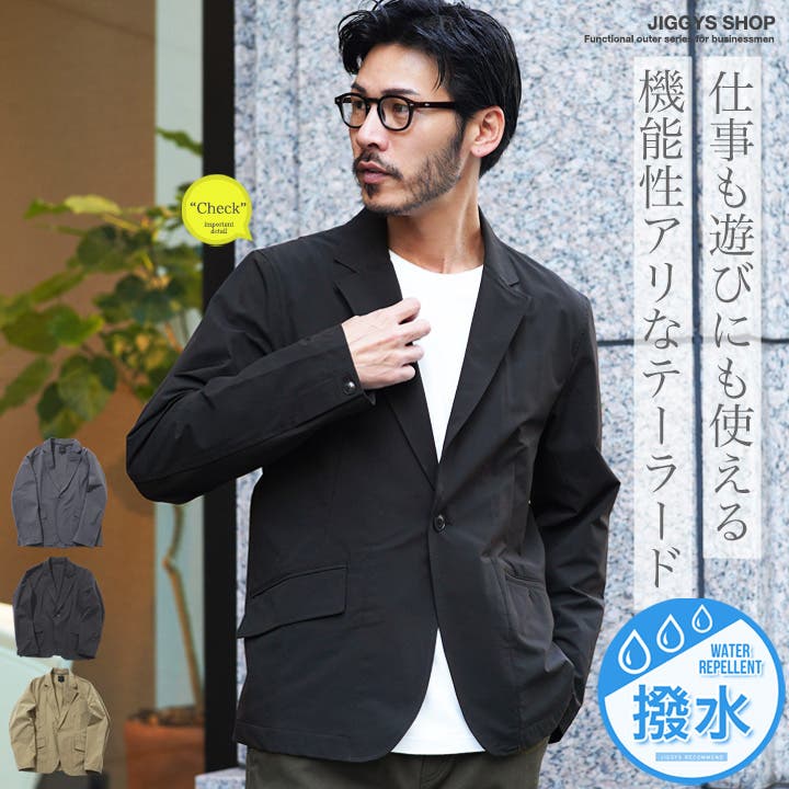 撥水 ジャケット メンズ[品番：JG000014347]｜JIGGYS SHOP（ジギーズ
