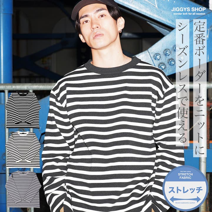ニット セーター ドライタッチボーダーニットセーター[品番