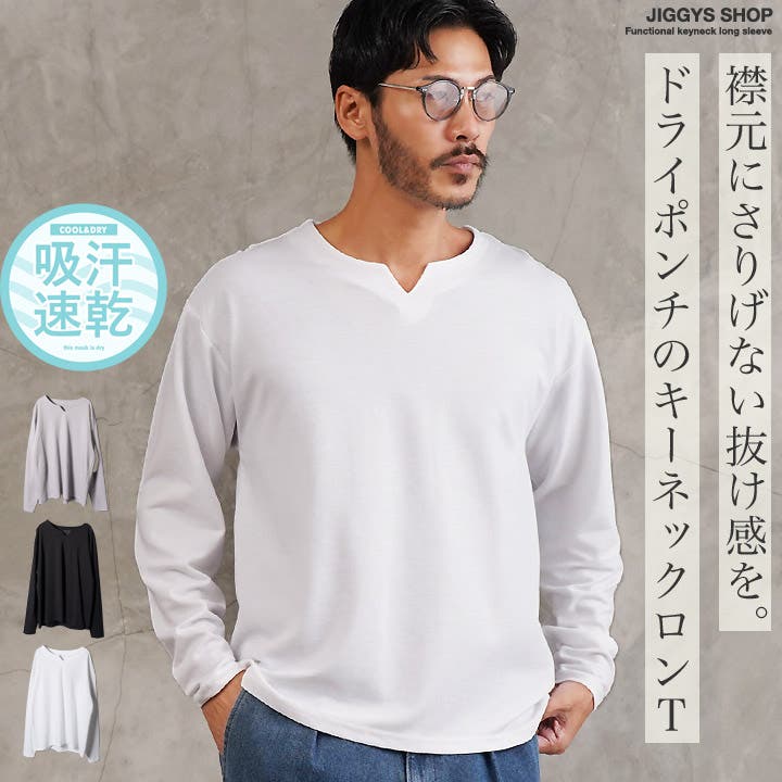 ロンT ドライポンチキーネック長袖Tシャツ カットソー[品番