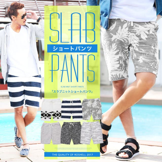 オニワッフルショートパンツ｜メンズファッション通販 MEN'S