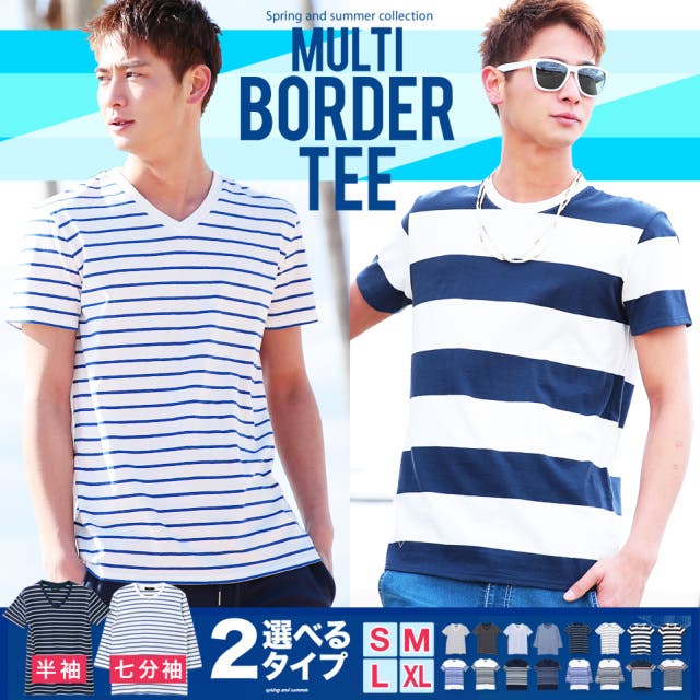 ボーダー Tシャツ マルチボーダーTシャツ[品番：JG000005033