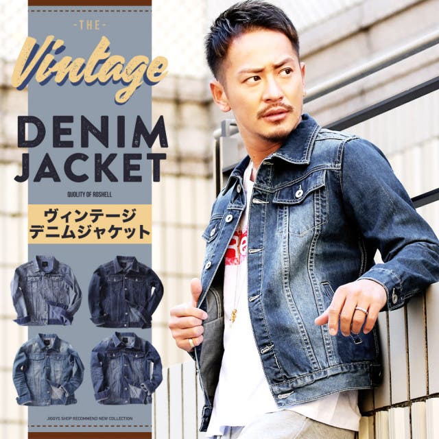 JIGGYS SHOPデニムジャケット メンズ[品番：JG000005122