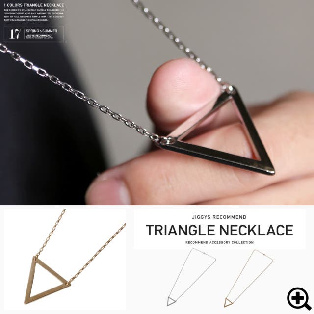 マウチュ トライアングルネックレス 楽天市場】【mouchu(マウチュ)】Triangle Necklace(ネックレス
