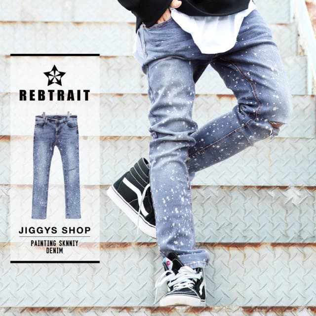 JULIUS 18FW ペインティング デニム ダメージ スキニー サイズ1 楽天市場】【送料無料】デニムパンツ メンズ ジーンズ Gパン