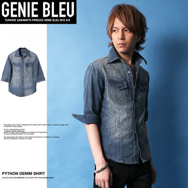 5 1/2HALFZIP _DENIM SHIRT デニムシャツ 23AW Fade Denim Shirts | So｜大人の「フツーの服」専門店