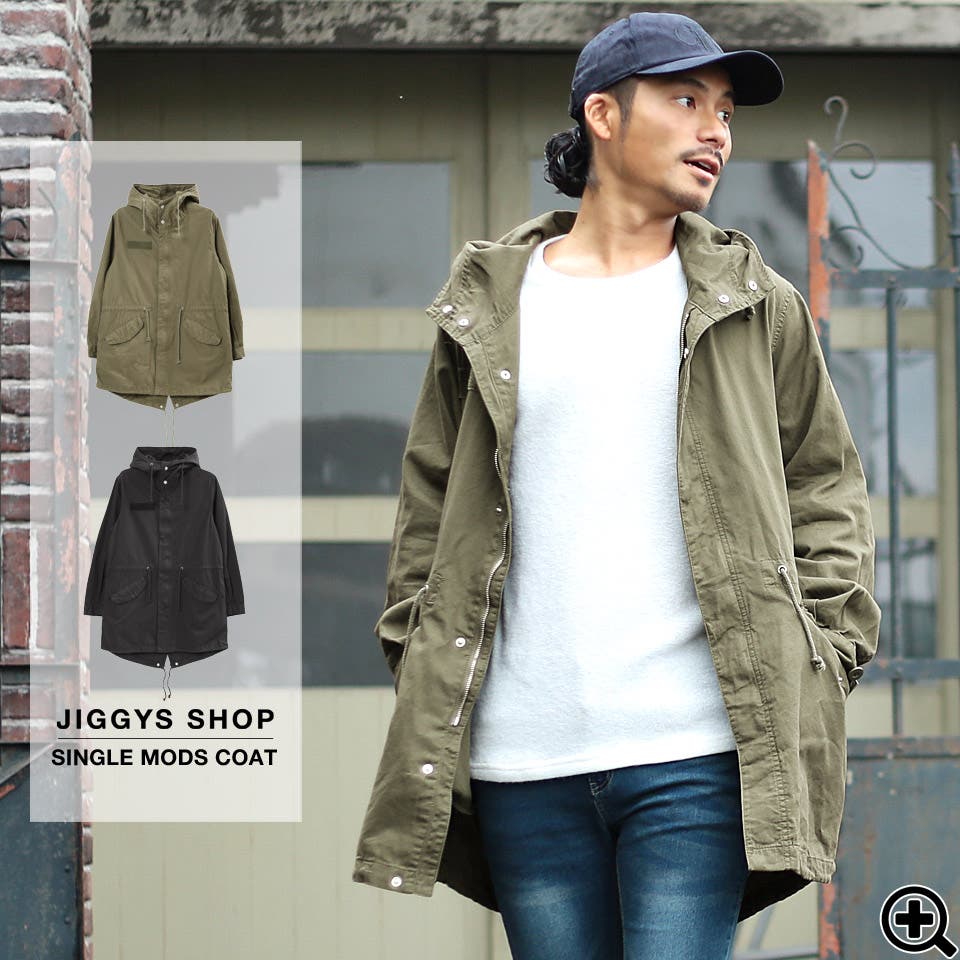 ◇一重モッズコート◇◇スプリングモッズコート◇モッズコート メンズ