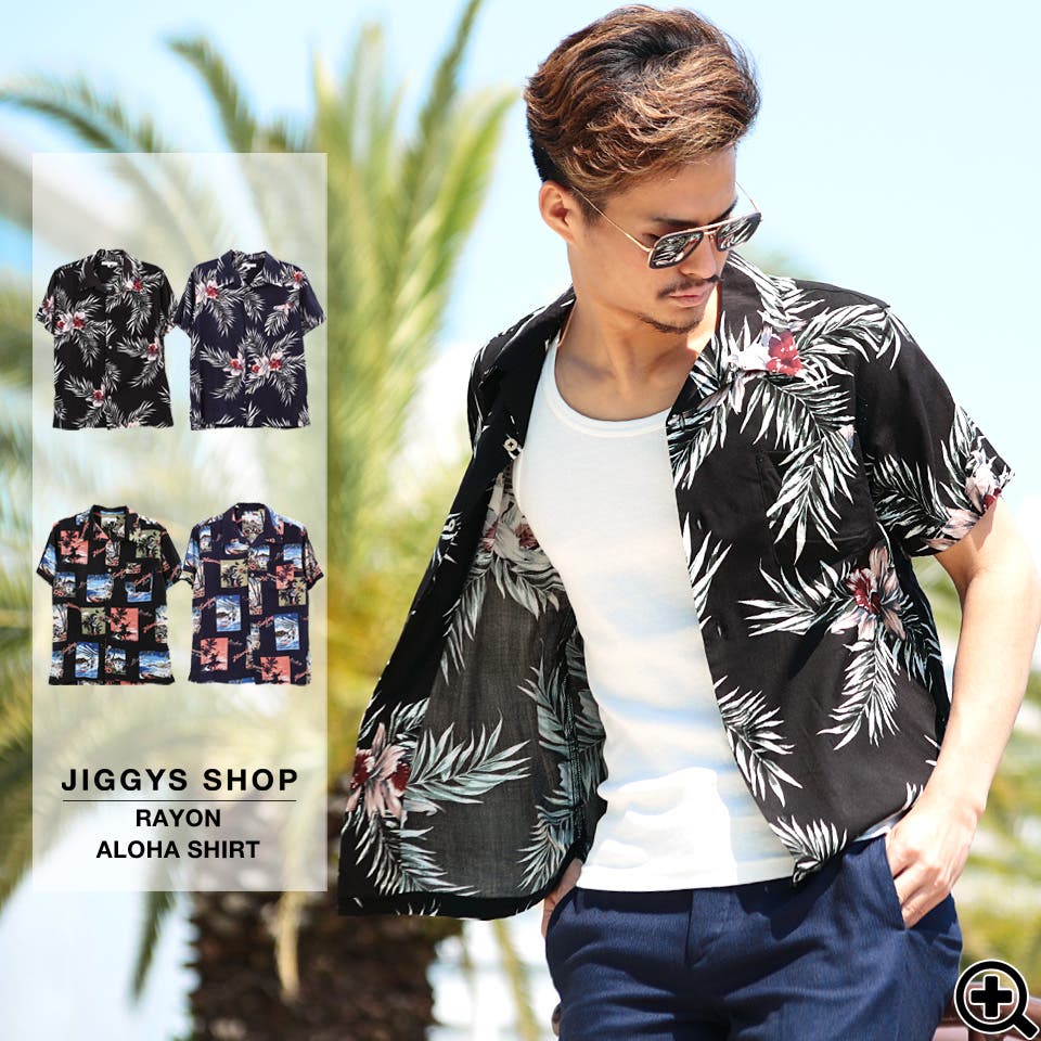 ◇レーヨンアロハシャツ◇[品番：JG000010243]｜JIGGYS SHOP（ジギーズ