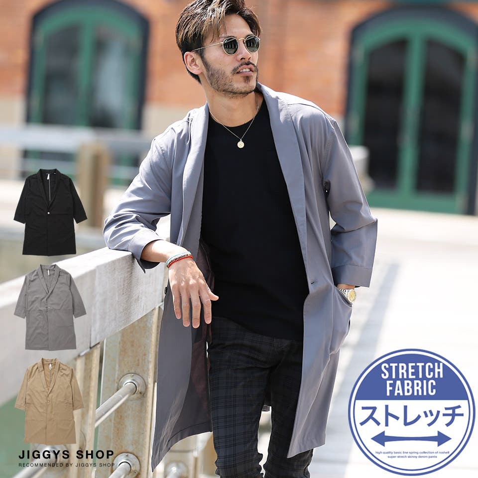 ◇T/Rストレッチルーズフィット8分袖ガウン◇[品番：JG000011098
