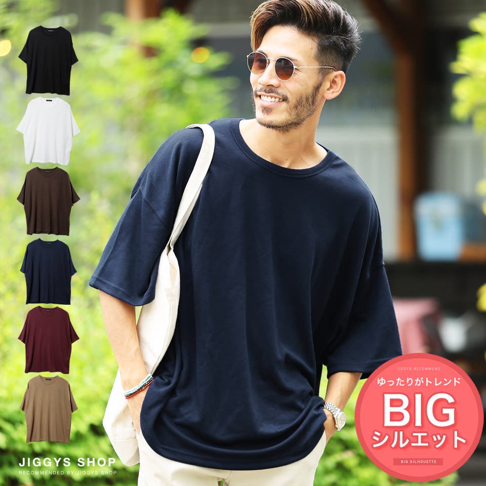 ◇TRスムースビッグTシャツ◇[品番：JG000011326]｜JIGGYS SHOP