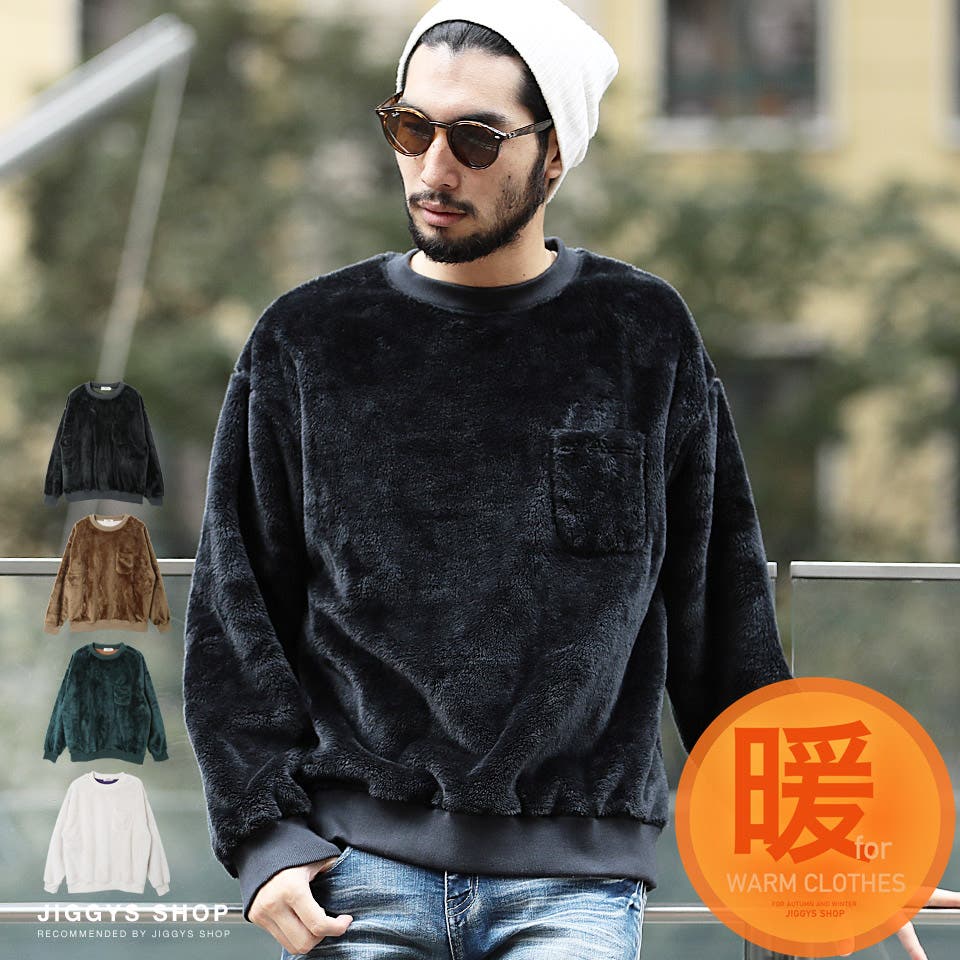 定番◇ボアフリーストレーナー◇[品番：JG000011676]｜JIGGYS SHOP
