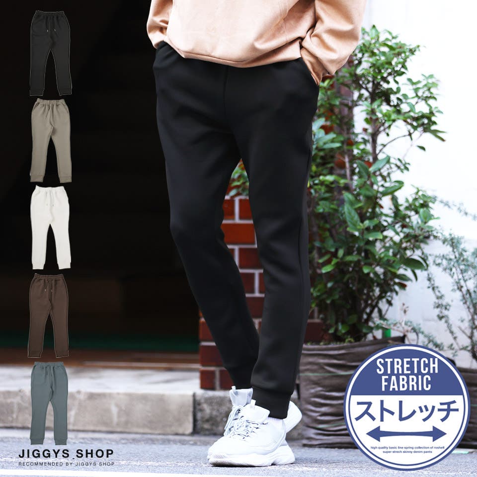定番◇ダンボールポンチパンツ◇ジョガーパンツ メンズ