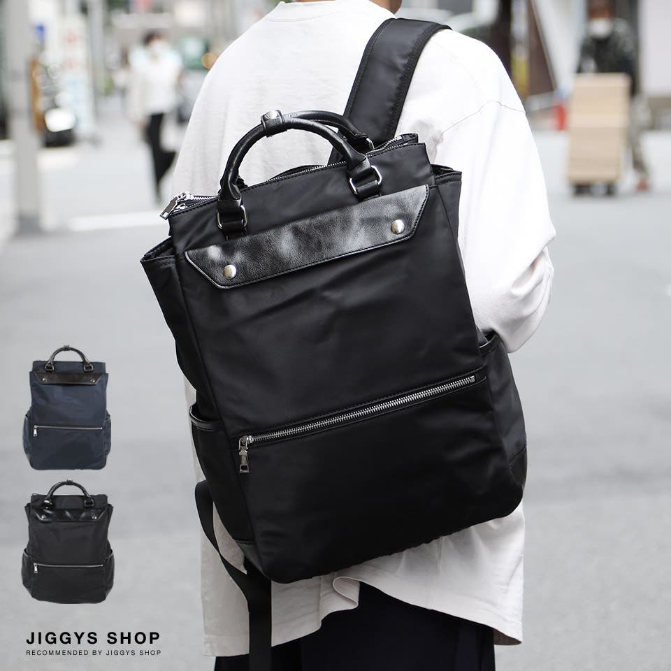 ネイビー トートバックスタイル リュック trim_ofkss_itemf38acf1660d211e