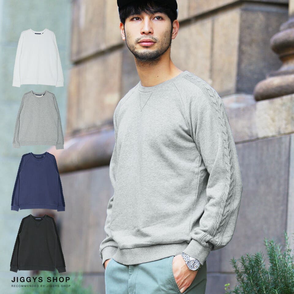 定番◇ケーブル切り替え裏毛トレーナー◇スウェット トレーナー メンズ