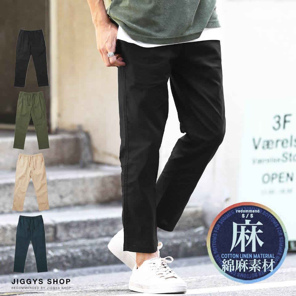 大流行中！ 210569_m01.jpg パンツ