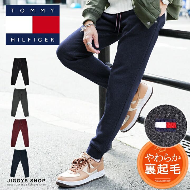 ◇TOMMY HILFIGER ポイントフラッグスウェットパンツ◇[品番