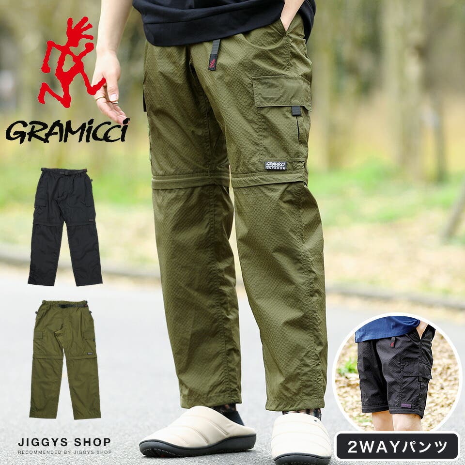【楽天カード分割】 GRAMICCI UTILITY ZIP-OFF CARGO[品番：JG000013204]｜JIGGYS パンツ