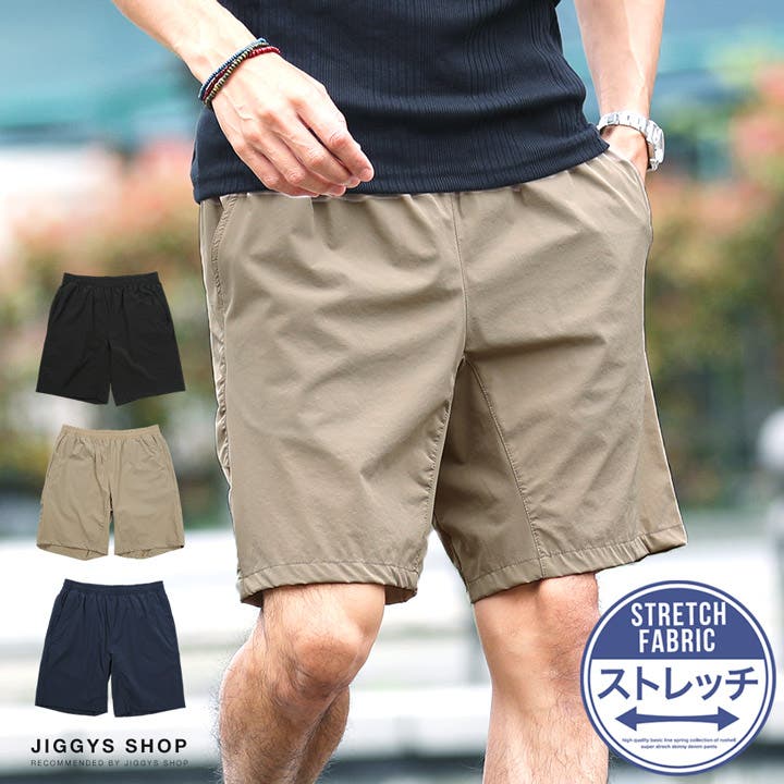 ナイロンストレッチショーツ[品番：JG000013271]｜JIGGYS SHOP（ジギー