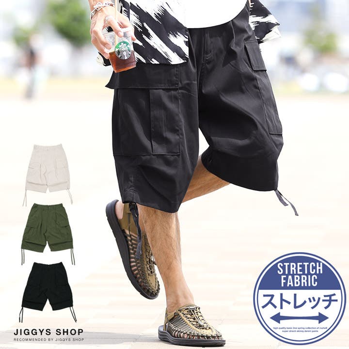 ポリストレッチカーゴショーツ[品番：JG000013303]｜JIGGYS SHOP