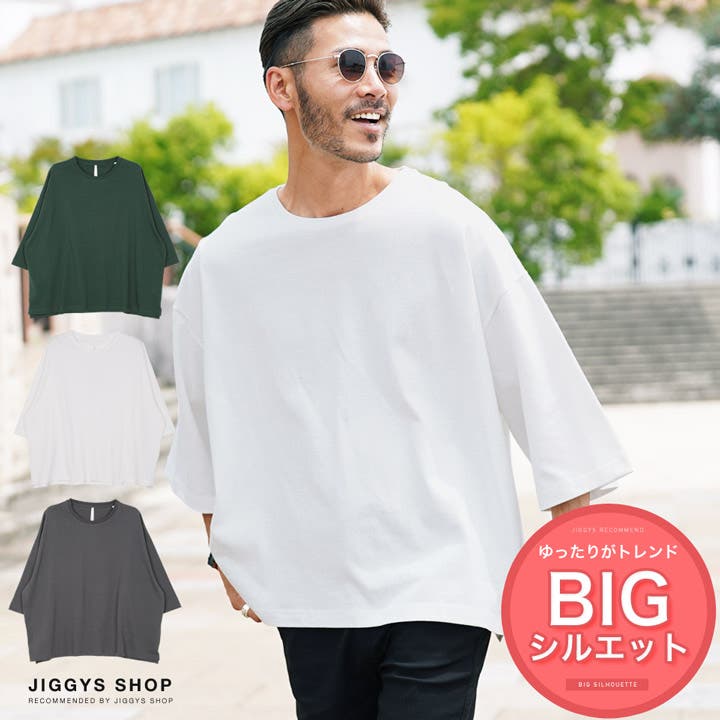 D&G JUICE BEACHWEAR Tシャツセット　M2枚セット j3930hd-2sam.jpg