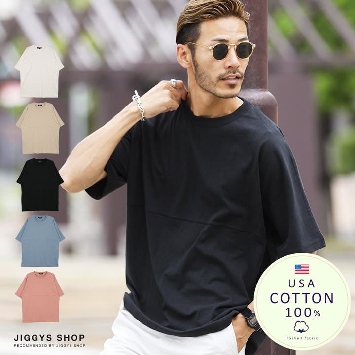Tシャツ メンズ 夏服 韓国◇USAコットンオーバーサイズTシャツ