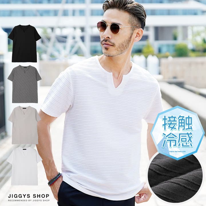 Tシャツ メンズ 半袖 韓国 夏服◇接触冷感タックキーネックTシャツ