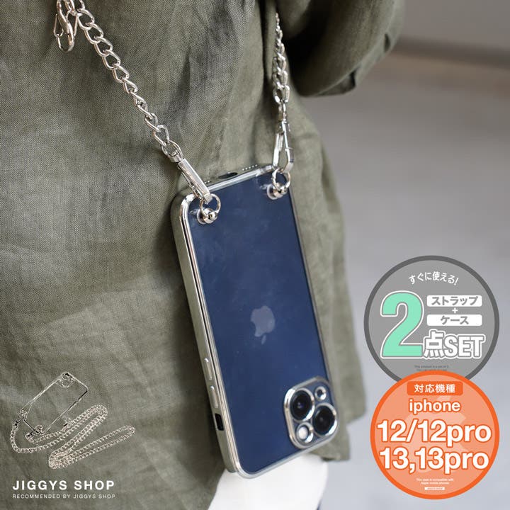 ◇チェーンスマホショルダー◇[品番：JG000013921]｜JIGGYS SHOP