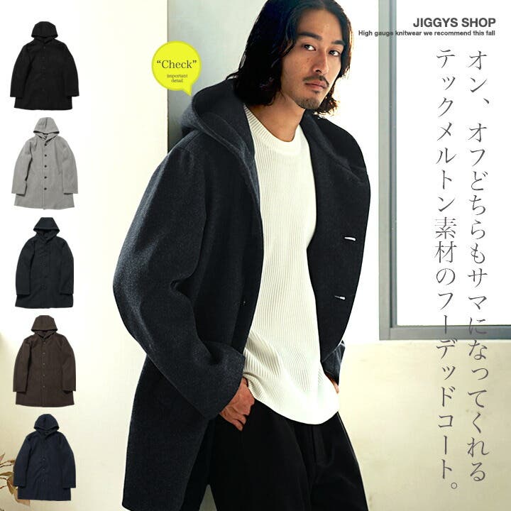 コート メンズ フード付き◇JIGGYS[品番：JG000014406]｜JIGGYS