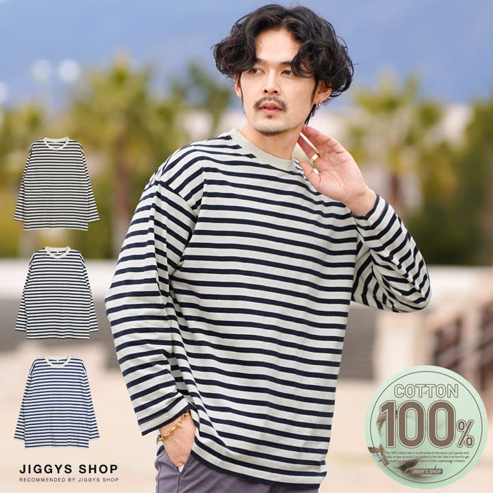 期間限定お買い得商品 |  通販 ◇ボーダーロンT◇[品番：JG000013796]｜JIGGYS SHOP（ジギーズ トップス
